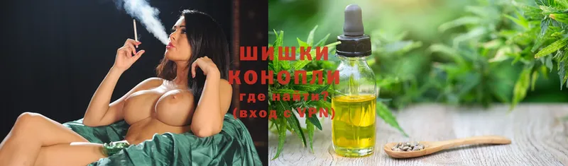 Шишки марихуана гибрид  blacksprut зеркало  Семилуки  купить наркотик 